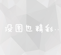 掌握自主建站技巧：从零开始打造个性化网站